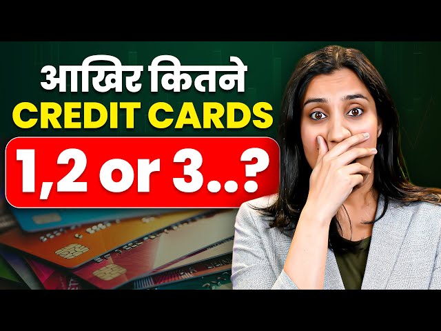 Multiple Credit Cards? : Advantages & Disadvantages of Using Multiple Cards | Credit Cards 2024