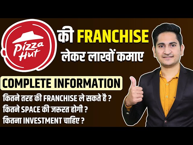 Pizza Hut Franchise लेकर लाखों कमाए🔥🔥, Best Food Franchise Business Opportunities in India 2022