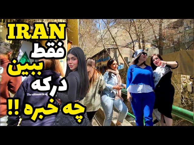 IRAN IS AN AMAZING COUNTRY!!! And the strange lifestyle of Iranian people Iran ایران