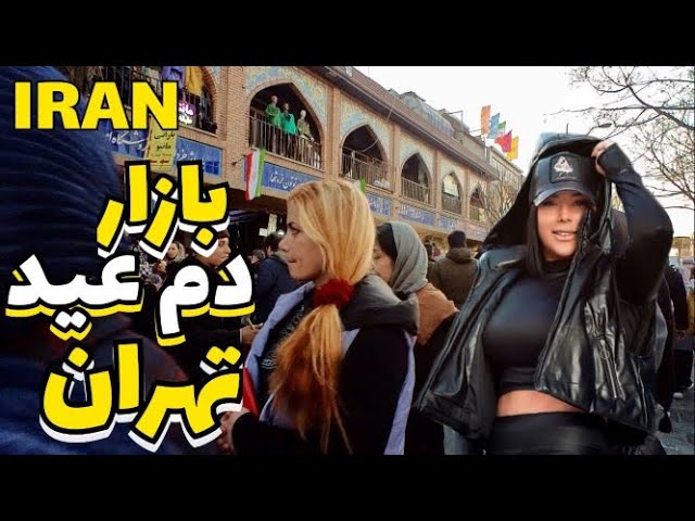 IRAN Hugest Bazaar in Tehran a few Days before Iranian New Year | Iran Vlog ایران