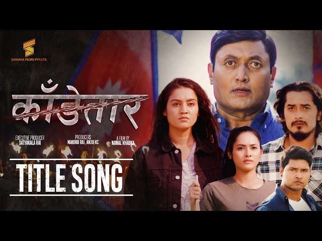 KANDETAR - New Nepali Movie Title Song 2023 || Nawal Khadka, Gaurav Pahari ||  Satyakala, Rajesh