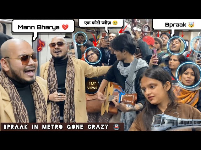 Bpraak In Metro 🚇 (मेट्रो) - Fake Celebrity Singing Prank Extremely Wrong | Crowd Gone Crazy | 2024