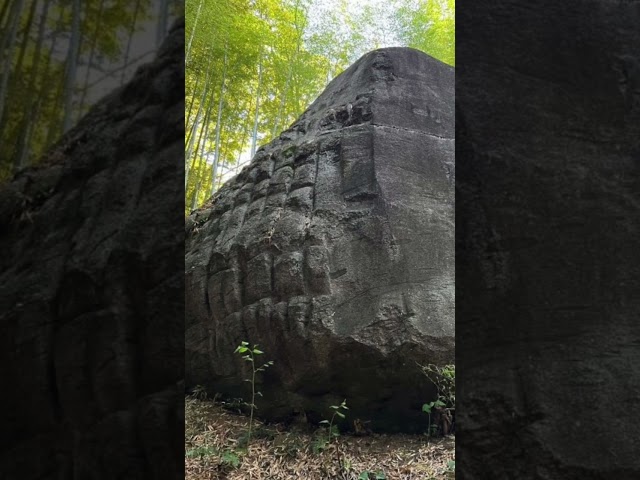 Mysterious Ancient Monolith: The Rock Ship of Masuda 🤔