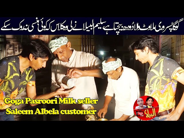 Goga Pasroori Mixed Milk Seller and Saleem Albela as a Customer Funny video
