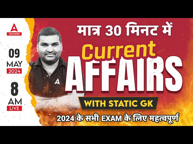 09 May Current Affairs 2024 | Current Affairs Today |Current Affairs for All Teaching Exams 2024