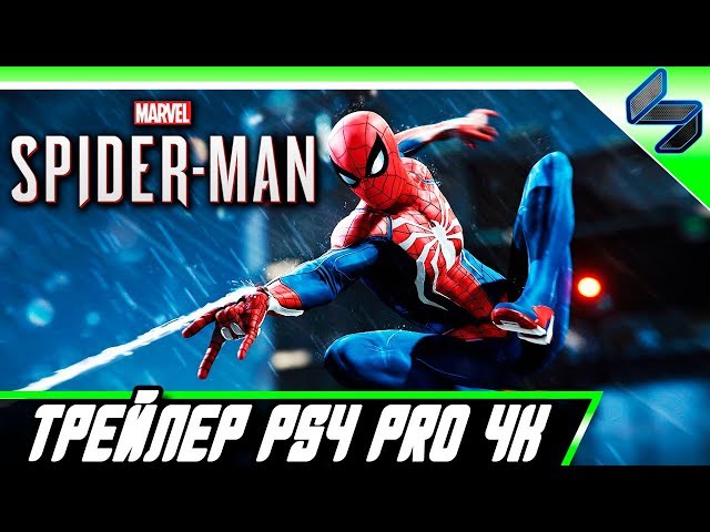 Трейлер Marvel’s Spider Man Костюмы и Гаджеты - Прохождение на релизе PS4 Pro 4K