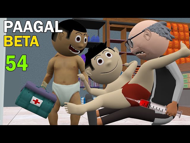 PAAGAL BETA 54 | Jokes | CS Bisht Vines | Desi Comedy Video | Bittu Bablu comedy