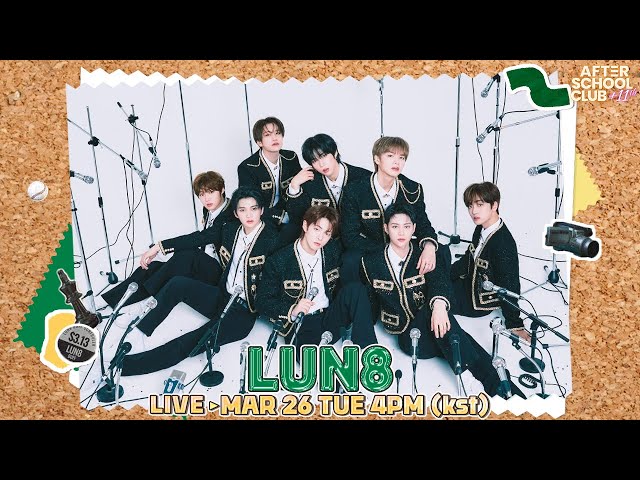 LIVE: [After School Club] Hearing LUN8’s music makes us believe in SUPER POWERS!