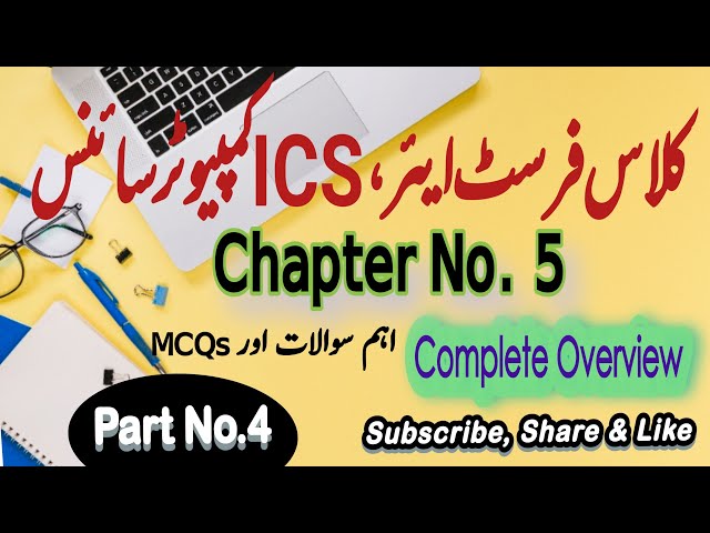 11th Class Computer Science | Chapter 5  | Computer Architecture | Computer Architecture Components
