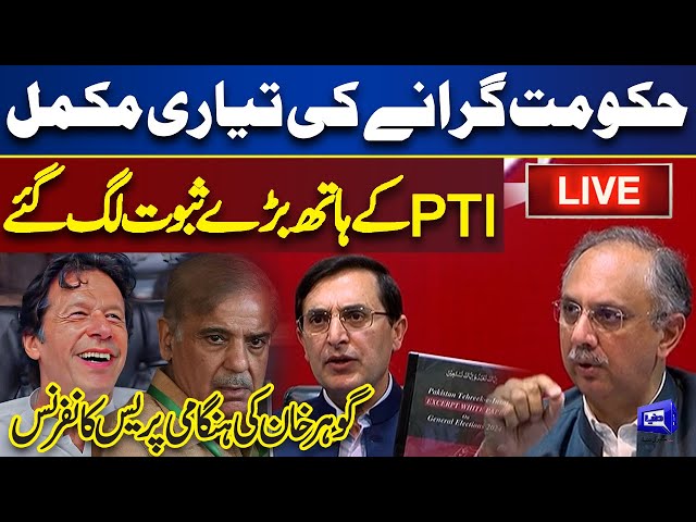 LIVE | Big Blow For Govt | Chairman PTI Gohar Khan and Other Leaders Press Conference | Dunya News