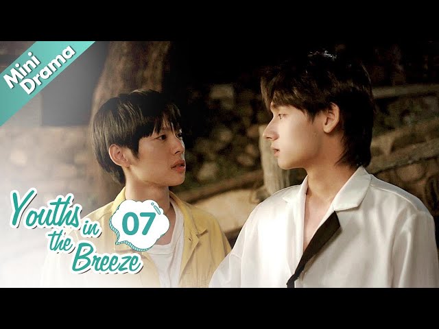 [ENG SUB] Youths in the Breeze 07 - The Boy and the Cat (Lei Haoxiang, Jing Yanjun)