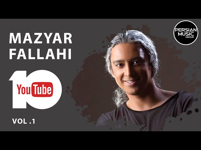Mazyar Fallahi - Best Songs 2019 I Vol. 1 ( مازیار فلاحی - ده تا از بهترین آهنگ ها )