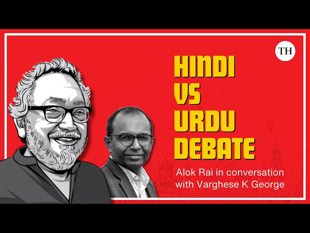 Hindi vs Urdu debate | Alok Rai interview | Terms of Engagement