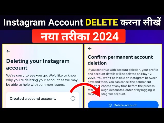 Instagram account delete kaise kare permanently 2024 | How to delete Instagram account Permanently