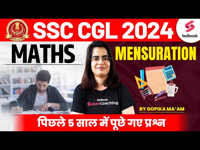 SSC CGL 2024 | Maths | SSC CGL 2024 Mensuration Previous Year Questions by Gopika Ma'am