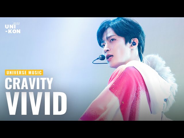 [2022 UNI-KON] CRAVITY (크래비티) - VIVID | UNIVERSE MUSIC