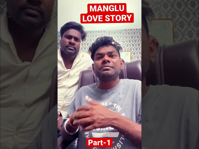 MANGLU RA LOVE STORY Jogesh JOJO Shorts Video #jojoj5production #jogeshjojo #sambalpuricomedy