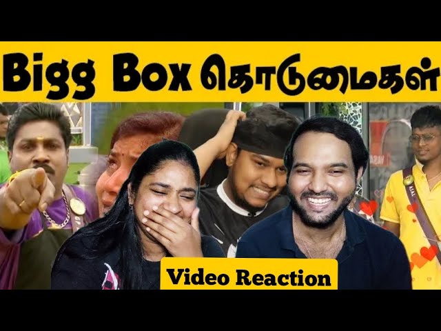 BigBoss  Kodumaigal 😱😜😁🤭| Empty Hand Video Reaction | Tamil Couple Reaction