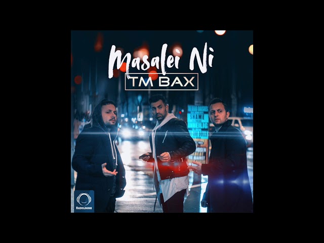 TM Bax - "Masalei Ni" OFFICIAL AUDIO | تی ام بکس - مسئله ای نی