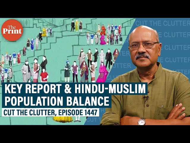 How to read PMO committee report on relative percentage decline in Hindu & rise in Muslim population