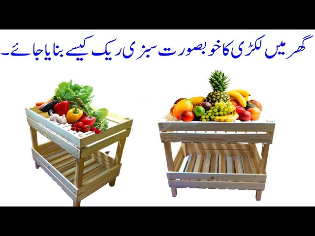 How to make a beautiful wooden vegetable rack at home | wood art work