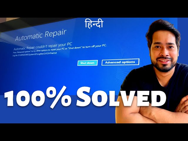 [Solved] How to Fix Automatic Repair Loop and Startup Repair in Windows 10