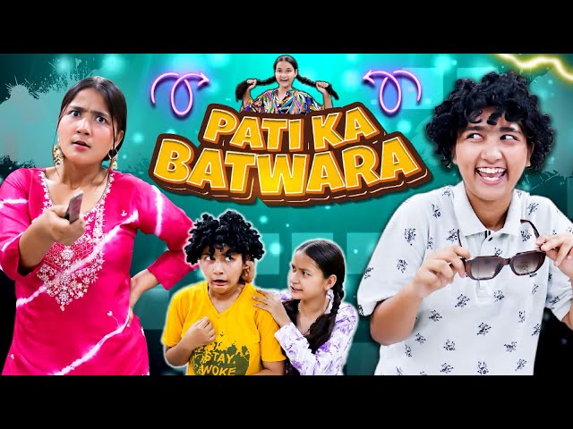 Pati Ka Batwara 😂 || Kammo Nammo Special || Official Video #comedy #aslimonaofficial