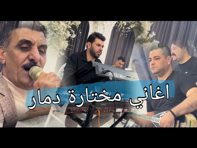 علي بنا كم سانى سيومادم امسيات رمضانية2024