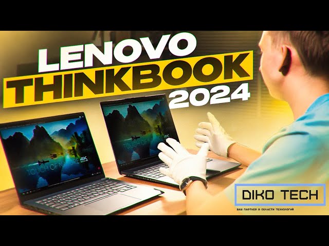 Обзор сравнение новой линейки Lenovo Thinkbook 16+ / 14+ Ultra 7 / 5 Vs Xiaoxin 2024 R7-8845HS