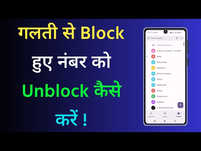 Number Block Bhi Nahi Hai Phir Bhi Busy Bata Raha Hai | How To Fix Call Busy Problem