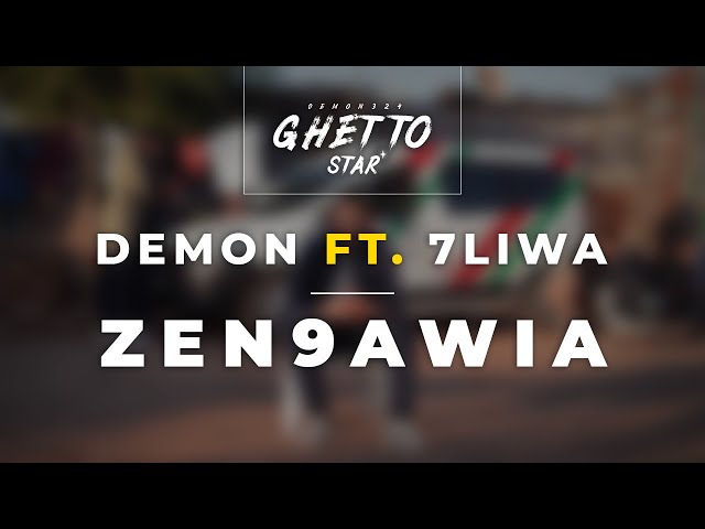 DEMON324 Ft. @7liwaWeldFatima  - Zan9awia (Official Visualizer)