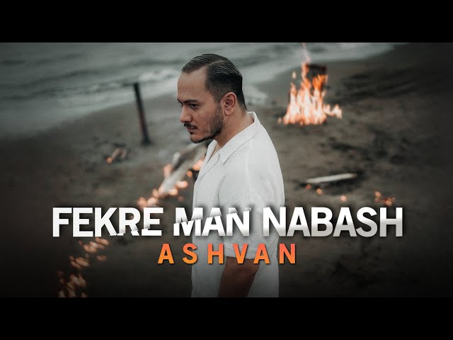 Ashvan - Fekre Man Nabash | OFFICIAL TRACK