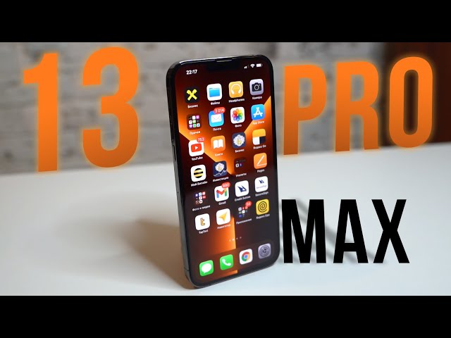 Apple IPhone 13 Pro Max - Лучший флагман, почти.