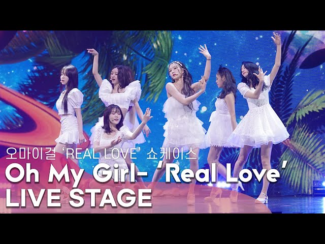 [LIVE] 오마이걸(OH MY GIRL)- 'Real Love' STAGE | 2ND ALBUM [Real Love] PRESS SHOWCASE