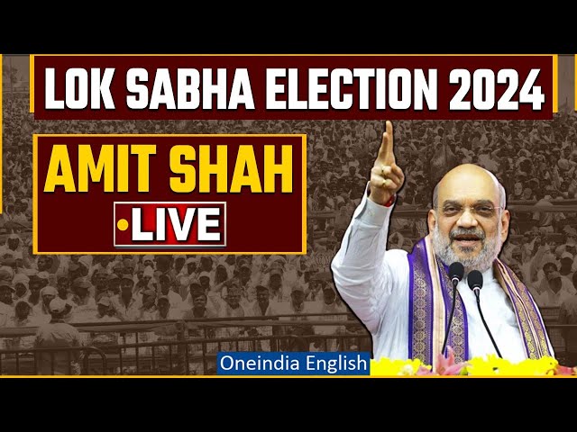 Amit Shah Public Meeting LIVE: PM Modi | Rajkot, Gujarat | Lok Sabha Election 2024 | BJP