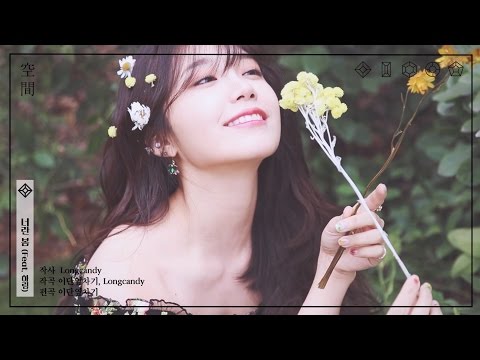 Jeong Eun Ji 2nd Mini Album [공간]