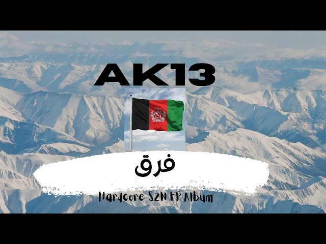 Farq - AK13 & Ali Amir (Lyric Video)