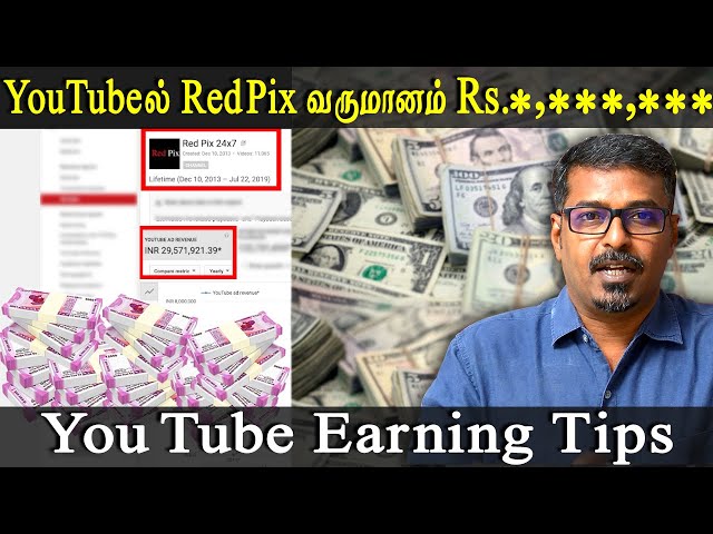 Red pix youtube earnings revealed and how to earn MORE from youtube tamil