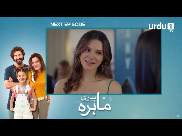 Pyari Mahira | Episode 35 Teaser | Turkish Drama | My Sweet Lie | 06 February 2024