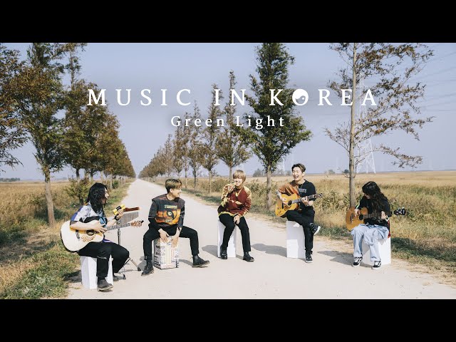 MUSIC IN KOREA - Green Light (unplugged)