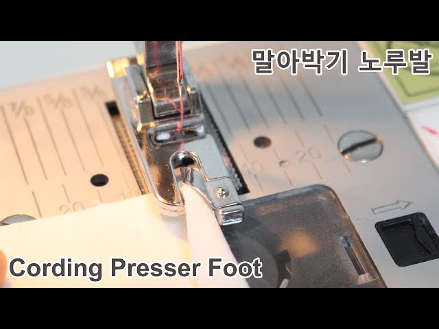 Sewing hacks - Cording presser foot tutorial [sewingtimes]