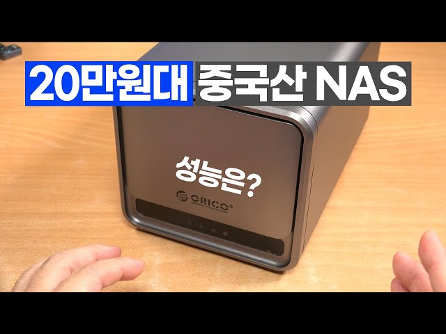 What will be the low-cost NAS performance function of the ORICO MetaCube that costs 200,000 won?