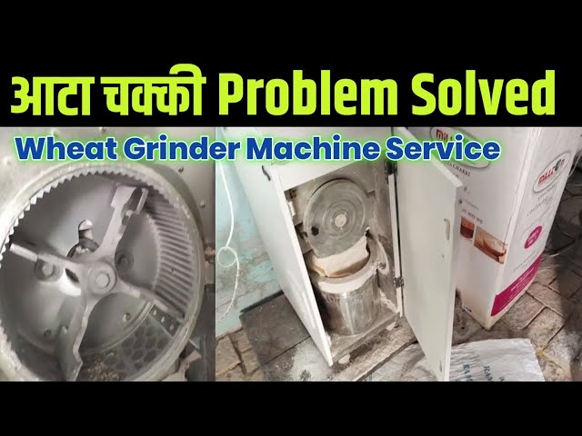Aatta Chakki problem solved | आटा चक्की घर पर कैसे repair करे | Wheat grinder machine service