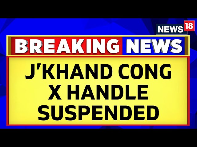 Amit Shah Fake Video Row: Jharkhand Congress' X (Twitter) Handle Suspended | Lok Sabha Elections