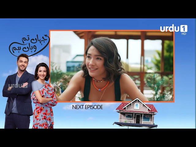 Jahan Tum Wahan Hum  | Episode 53 Teaser | Turkish Drama | Every where I Go | 19 April 2024