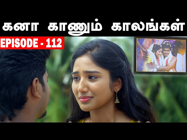 Kana Kaanum Kaalangal Season 2 Episode 112 | Last Episode Twist | Season Ended | Cine Times