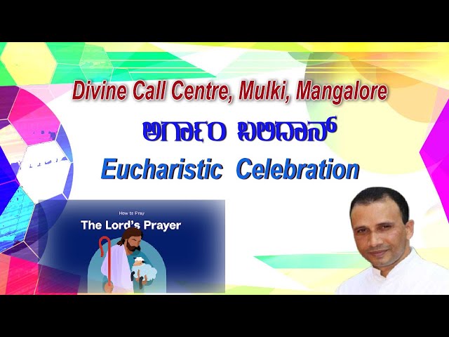 Sunday Holy Mass 24 07 2022 by Rev.Fr.Anil Fernandes SVD at Divine Call Centre Mulki