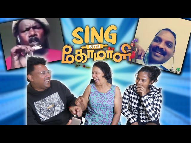 SING-uh  WITH COMALI😂||-FUNNY SINGING TROLL (SMULE) || Ramstk Family@EmptyHandAjithsri