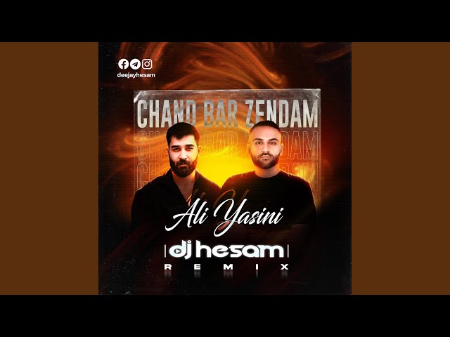 Mage Chand Bar Zendam?!