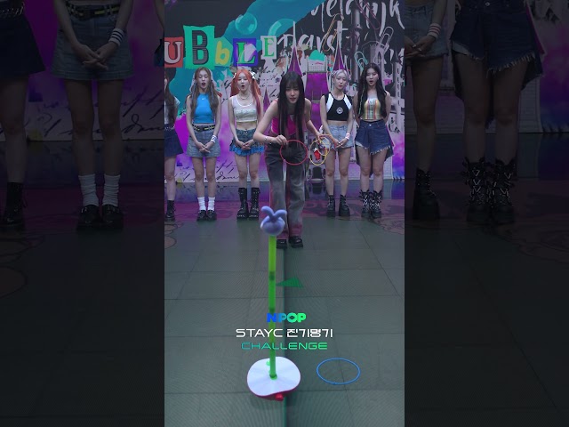 [Talent Show🤹‍♀️] STAYC YOON Ring toss l NPOP EP.01(20230906)